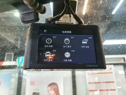 오목천동 현대 포터 아이나비A100 블랙박스 설치!! / 경기 수원 시공 사진