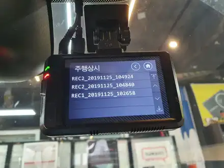 호매실동 삼성 QM5 엠피온 MDR-F250 블랙박스 설치!! / 경기 수원 시공 사진