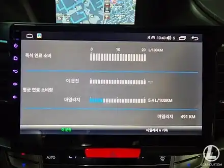 혼다 어코드 9세대 안드로이드올인원 작업후기 M-BOX 고장 해결 / 경기 안산 시공 사진