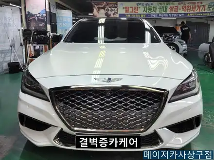 제네시스DH 순정형 가죽시트 교체 / 부산 사상구 시공 사진