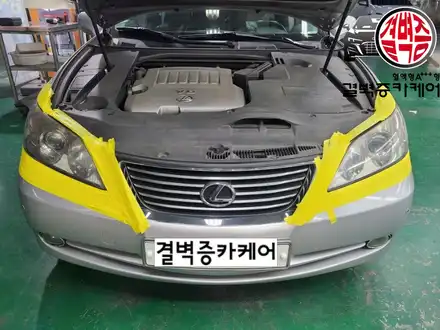 부산 헤드라이트복원 렉서스 ES 시공 후기 / 부산 사상구 시공 사진