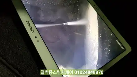부산에바크리닝 에어컨냄새 한방에 해결하세요 파사트 / 부산 사상구 삼락동 시공 사진
