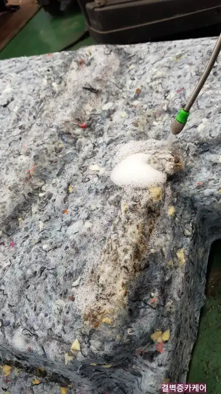 라떼커피 우유냄새제거 뉴비틀 실내크리닝 / 부산 사상구 삼락동 시공 사진