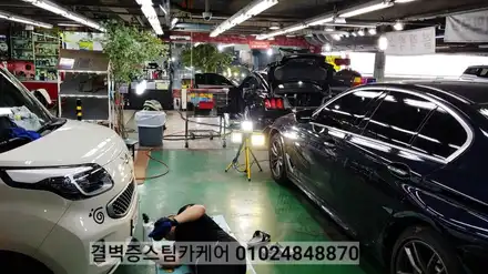 부산 디테일링 세차 꼼꼼한 곳  찾으시죠 레이 철분제거 / 부산 사상구 삼락동 시공 사진
