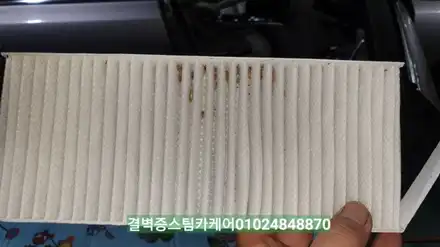 SM5에어컨필터 교체와 부산에바크리닝 은 검증된 곳에서~ / 부산 사상구 삼락동 시공 사진