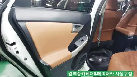 부산 가죽시트 순정형 천연가죽 더블다이아 프리우스 시공후기 / 부산 사상구 삼락동 시공 사진