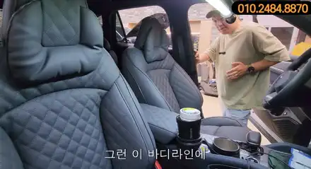 그랑 콜레오스 리무진시트 맛집을 찾았습니다 / 부산 사상구 삼락동 시공 사진