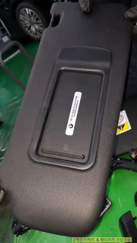 소문난 부산 손세차 BMW M3 작업과정 리얼후기 / 부산 사상구 삼락동 시공 사진