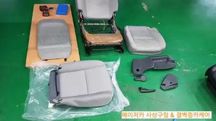 SM3 직물시트 담배빵 교체 수선 복원 전문점 / 부산 사상구 삼락동 시공 사진