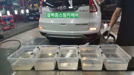 에바가루  충격적인 진실과 그 해결책 / 부산 사상구 삼락동 시공 사진