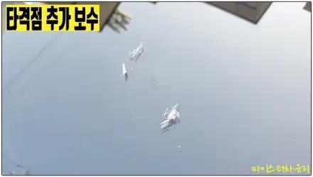 김해 bmw 420i 유리복원 차유리 수리 (가격, 비용은?) / 부산 해운대 시공 사진