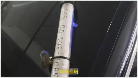 부산자동차유리복원 BMW X6 돌빵 수리했어요 / 부산 해운대 시공 사진