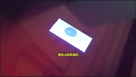 부산자동차유리돌빵 복원 테슬라 수리 후기 / 부산 해운대 시공 사진