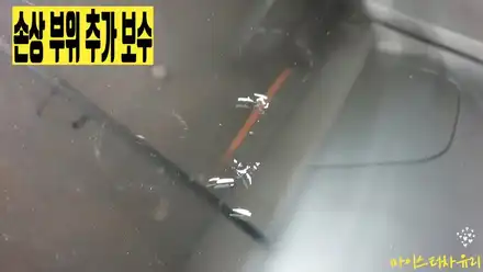 양산 qm3 앞유리 스톤칩 복원 수리 완료 / 부산 해운대 시공 사진