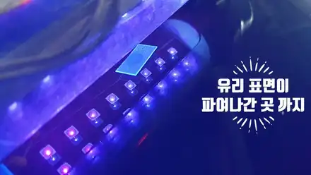 부산자동차유리복원 테슬라 돌빵수리하기 / 부산 해운대 시공 사진