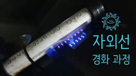 동래자동차유리용접 싼타페 차앞유리 수리했어요 (부산자동차유리복원) / 부산 해운대 시공 사진