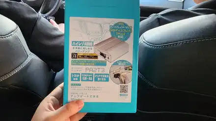 토요타 차량의 순정 오디오 음질을 대폭 개선시켜주는 일본 비트소닉 마이크로 파워앰프 소개 / 성남,분당,판교 시공 사진