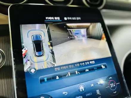 벤츠 순정 부품 어라운드뷰 시공 후기 시공 사진