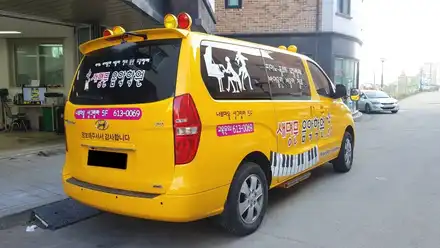 스타렉스 어린이보호차량 광고데칼[수원랩핑+동탄랩핑+진팩토리+어린이보호차량+스타렉스광고데칼+광고스티커+어린이보호차량스티커+어린이보호차량랩핑] / 화성 동탄 시공 사진