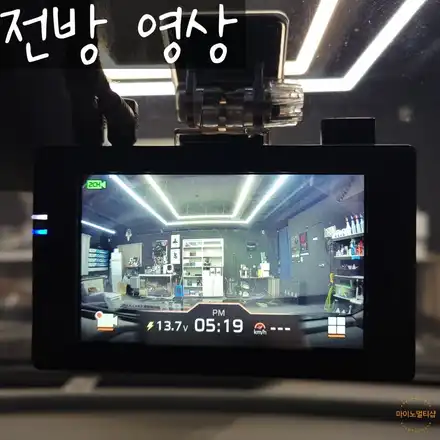 화성 블랙박스 파인뷰 LXQ600 POWER 잡소리없이 설치하는 곳! / 경기 화성 시공 사진