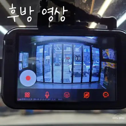블랙박스를 핸드폰과 연동 할 수 있다고?! \