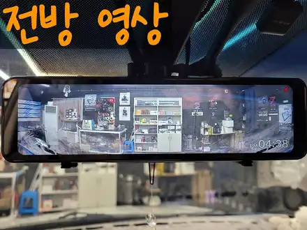 향남 파인뷰 룸미러 블랙박스 LX7 설치 후 핸드폰 연동하는 법 / 경기 화성 시공 사진