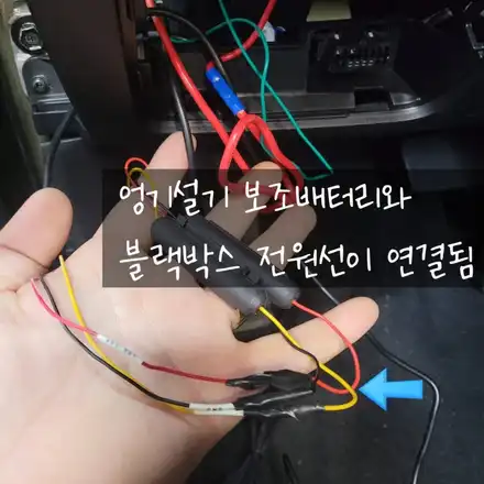 봉담 4채널 블랙박스 지넷시스템 PROUD9000 설치로 사각지대를 없애보자! (fact. k8) / 경기 화성 시공 사진
