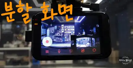 남양팔탄발안 블랙박스 설치 지넷시스템 Z8. with 폭스바겐 골프 / 경기 화성 시공 사진