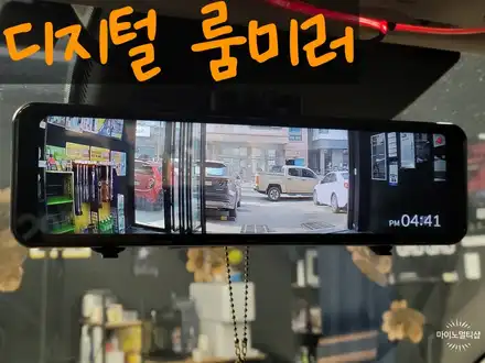 향남 룸미러 블랙박스 파인뷰 LX7 POWER 설치 - 스포티지 NQ5 / 경기 화성 시공 사진