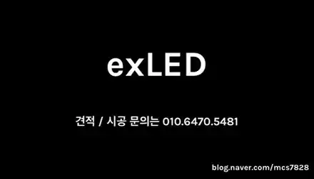 K8 무빙 턴 시그널 시공은 안산 exLED에서 진행해보세요! / 안산,시흥,화성 시공 사진