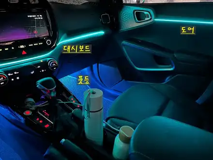 쏘울 엠비언트 라이트 시공후기! 밋밋한 실내 분위기에 쏘울을 더해보았습니다! / 안산,시흥,화성 시공 사진