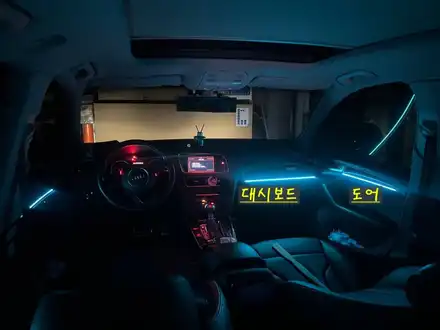 안산 아우디 Q5 엠비언트 라이트 시공후기! / 안산,시흥,화성 시공 사진