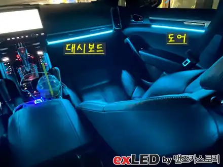 안산 상록구 / 엠비언트 / 포르쉐 / 카이엔 시공 사진
