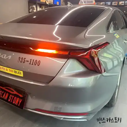 K8스타일옵션 이 추가 가 안 되는 택시차량 K8후방무빙턴시그널시퀀셜 로 스타일옵션 과 동일하게 작업이 가능하다?? / 안산,시흥,화성 시공 사진