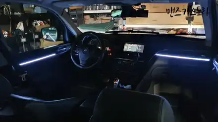 BMW X3 엠비언트 매립형 으로 순정 보다 더 은은한 실내가 된다?? / 안산,시흥,화성 시공 사진