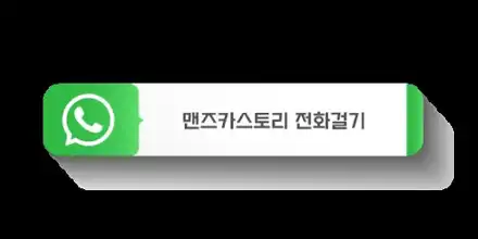K8무빙턴시그널 로 데루등의 깜빡이가 순차점등으로 변경이 가능하다?? / 안산,시흥,화성 시공 사진