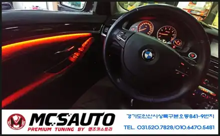 BMW528I 순정형엠비언트 재탄생 실내무드등 EL와이어 안산엘이디튜닝 안산엘이디튜닝수리전문점 안산수입차엘이디튜닝 / 안산시 상록구 시공 사진