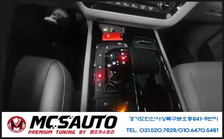 올뉴카니발닷기어봉 안산닷기어봉장착점 안산닷기어봉 전자식닷기어봉 짧은기어봉 에쿠스기어봉 뉴페이스기어봉 안산엘이디튜닝 안산LED튜닝 안산LED튜닝수리전문점 / 안산시 상록구 시공 사진