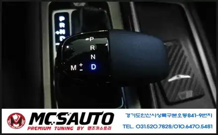 제네시스DH 닷기어봉 전자식닷기어봉 짧은기어봉 안산엘이디튜닝 안산LED튜닝 안산LED튜닝수리전문점 / 안산시 상록구 시공 사진