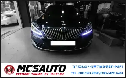 에쿠스vs380 전방턴시그널 무빙데이라이트 무빙깜빡이 헤드램프튜닝 순정데이라이트업그레이드 튜닝 안산전방턴시그널 안산무빙데이라이트 안산에쿠스무빙데이라이트 안산엘이디튜닝 안산튜닝수리 / 안산시 상록구 시공 사진
