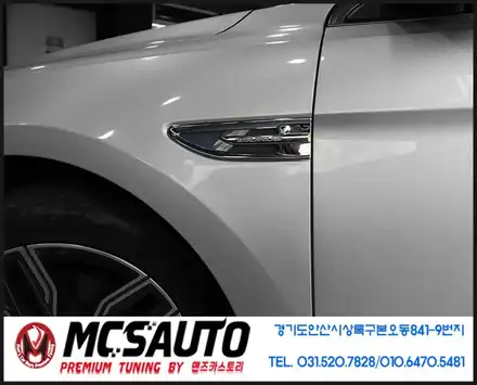 포드토러스 2way 후방리플렉터 2way 휀다가니쉬led / 안산시 상록구 시공 사진