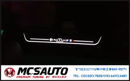 SM6  도어캐치 C필러LED튜닝플레이트로고 르노삼성클리오 도어로고 SM6도어스커프(이니셜파리)해신LED SM6엠비언트 안산LED 안산LED수리전문점 / 안산시 상록구 시공 사진