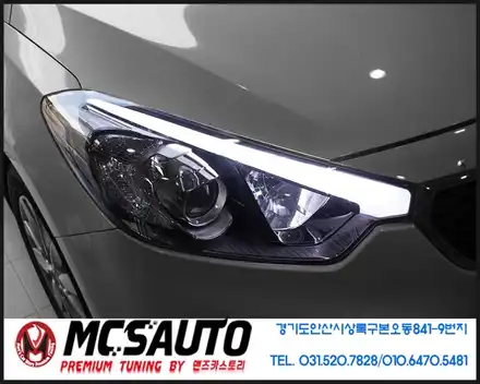 K3 면발광아이라인,전조등 미등LED교체 / 안산시 상록구 시공 사진