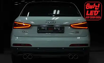 AUDI Q3 무빙테일램프 / 화성 봉담 시공 사진