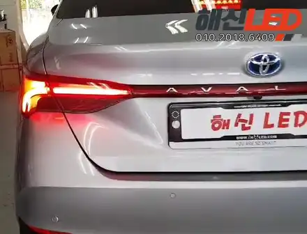 해신LED) 완벽 재현 아발론 북미버전 무빙테일램프!! / 화성 봉담 시공 사진