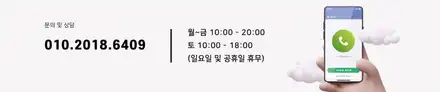 직수입 벤츠GLC300 국내 안전기준에 맞게 인증작업을 해신LED에서! / 화성 봉담 시공 사진