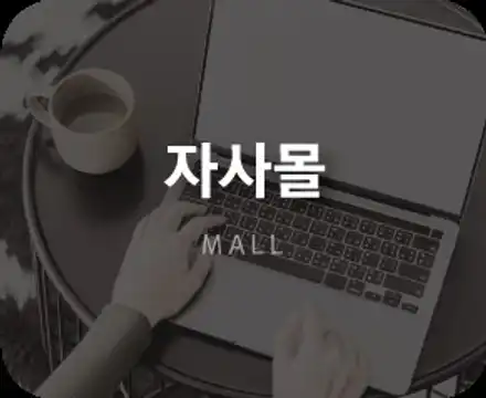 아우디Q5 국내 시규 안전인증검사작업 / 화성 봉담 시공 사진