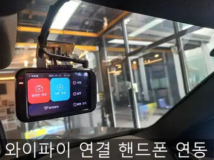 부평구 청천동 블랙박스 수리, 구매, 교체까지 합리적으로 해결 가능한 자동차 용품점 후기! / 인천 부평, 부천 시공 사진