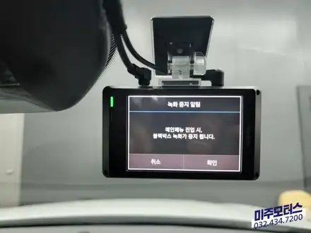 넥쏘 아이나비 Z7000 QHD FHD 2채널 블랙박스 / 인천, 미추홀 시공 사진