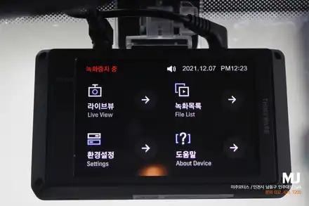 모하비 아이나비 블랙박스 z7000 설치 (전후방 2채널 QHD+FHD) / 인천, 미추홀 시공 사진